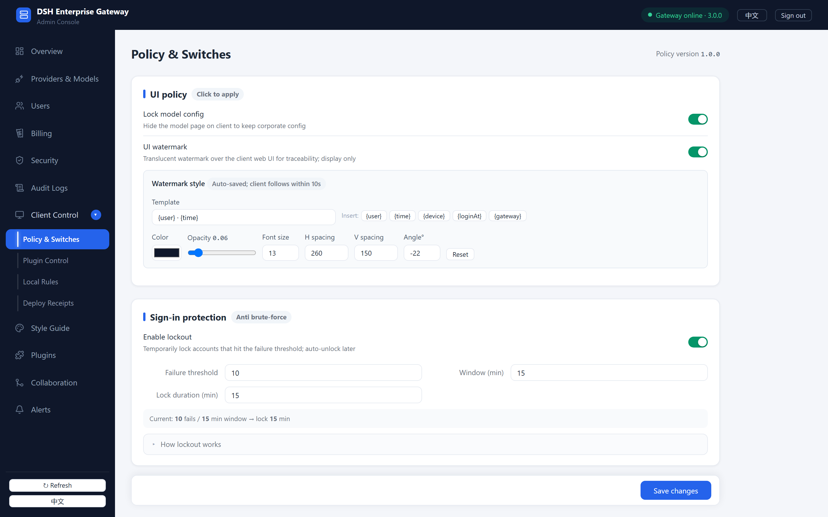 Admin console — Policy & Switches: watermark style, sign-in protection