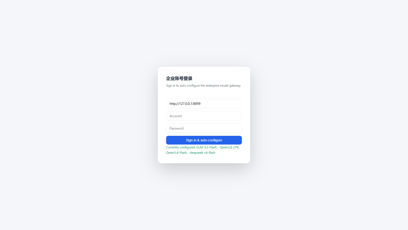 Standalone login page