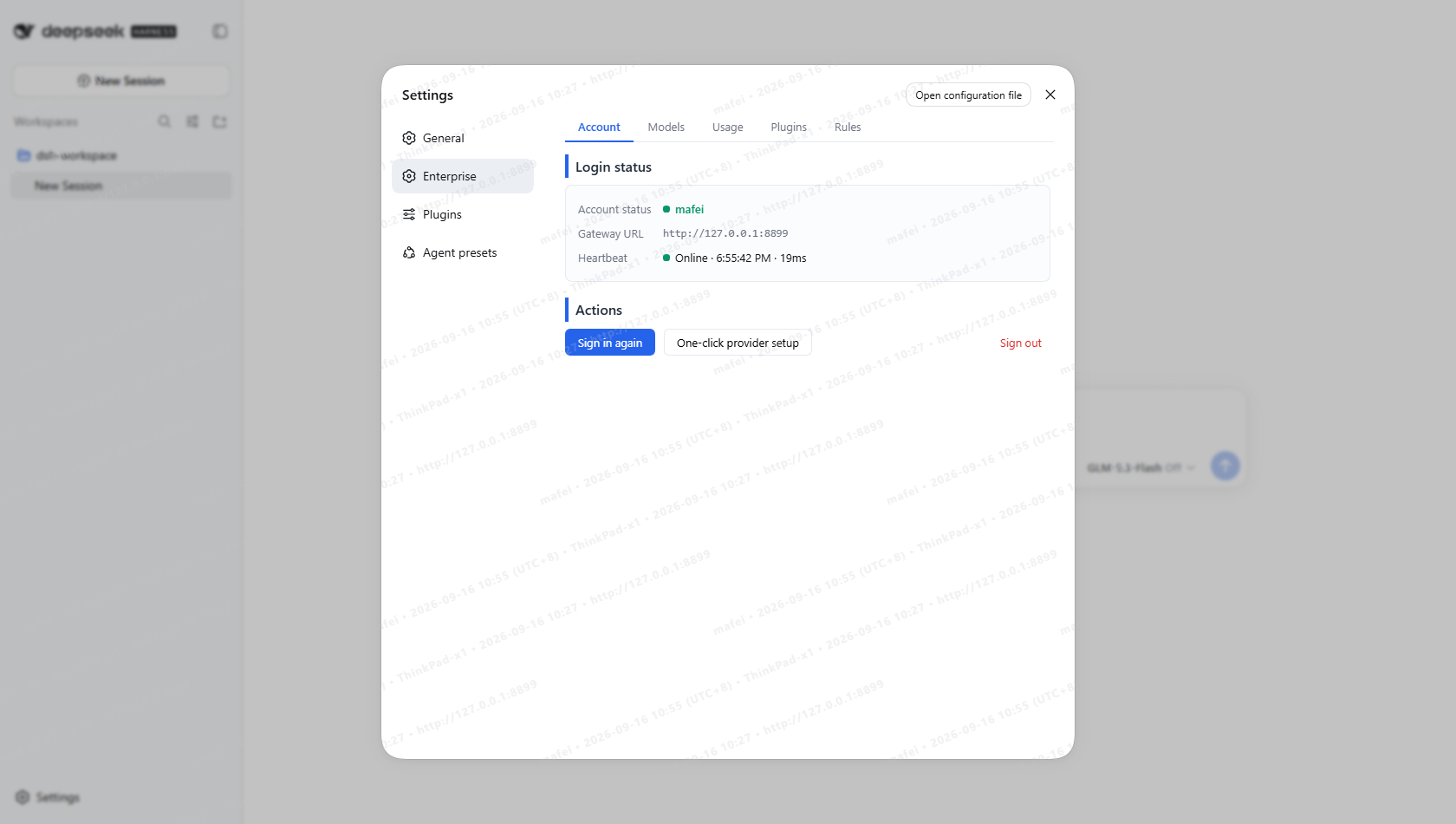 Enterprise models: catalog from the gateway