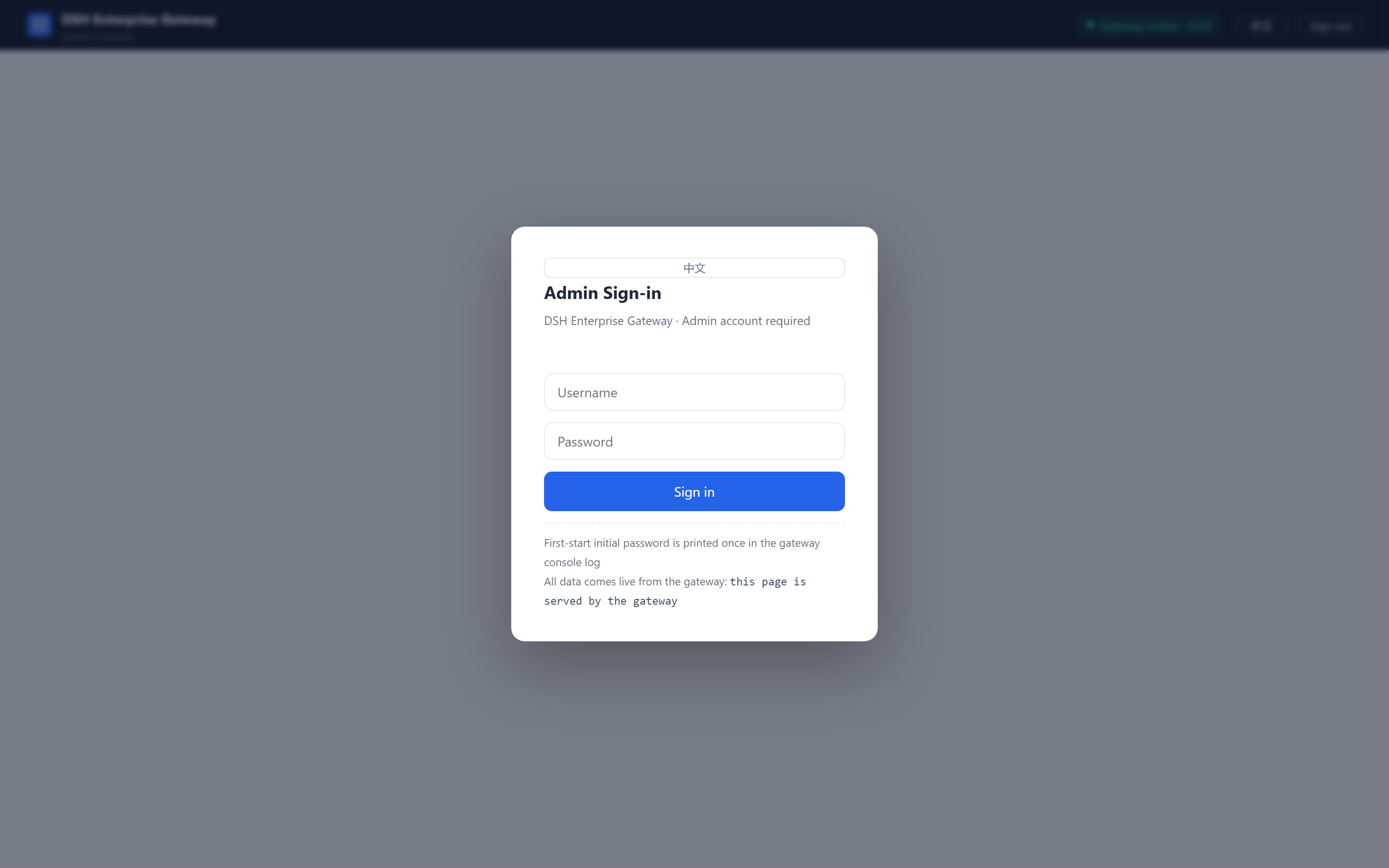 Admin console sign-in page (English)